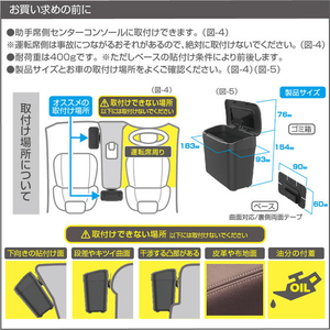 星光産業 コンソールダストボックス BK FCJ827E-ED65-イメージ3