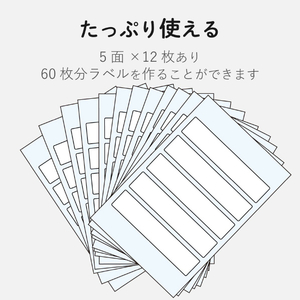 エレコム なまえラベル(はがきサイズ、5面、厚ファイル用) EDT-KNM13-イメージ6