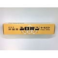日廣薬品 シロバン ヤールバン FCM4067