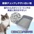 ペットプロジャパン ペットプロ システムトイレ用強力消臭サンド 業務用 32L FCE834T-イメージ7