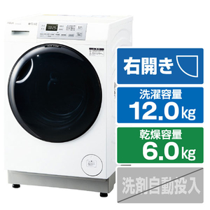 AQUA 【右開き】ドラム式洗濯乾燥機 ホワイト AQW-SD12A-R(W)