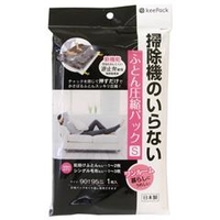 東和産業 KP 掃除機のいらないふとん圧縮パック S KPｿｳｼﾞｷﾉｲﾗﾅｲﾌﾄﾝｱﾂｼﾕｸﾊﾟﾂｸS
