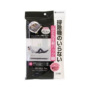 東和産業 KP 掃除機のいらないふとん圧縮パック S KPｿｳｼﾞｷﾉｲﾗﾅｲﾌﾄﾝｱﾂｼﾕｸﾊﾟﾂｸS-イメージ1