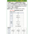 シモン 安全靴　静電靴　短靴　７５１１白静電靴　２５．５ｃｍ 7511WS-255-イメージ6
