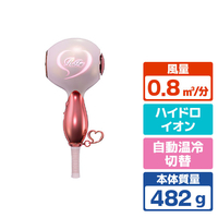MTG ReFa HEART DRYER Aira レッド RE-CO-01A