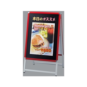 光 ポスターパネルスタンドB2用片面ブラック FC685KL-1950061-イメージ3