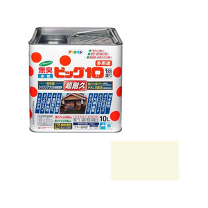 アサヒペン 水性ビッグ10多用途 10L 212 アイボリー FC080PP-イメージ1