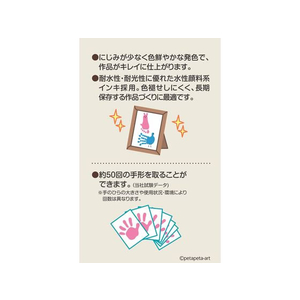 シヤチハタ PALM COLORS だいだい FC435PJ-HPS-A/H-OR-イメージ5