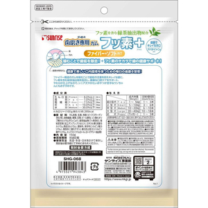 マルカン ゴン太の歯磨き専用ガム フッ素プラス ファイバーソフト Sサイズ アパタイトカルシウム入り 150g FC019PU-SHG-068-イメージ2