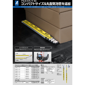 シンワ測定 アルミスタッフ　２　２ｍ５段　表面１０ｍｍピッチ　裏面１ｍｍピッチ目盛付 73274-イメージ5