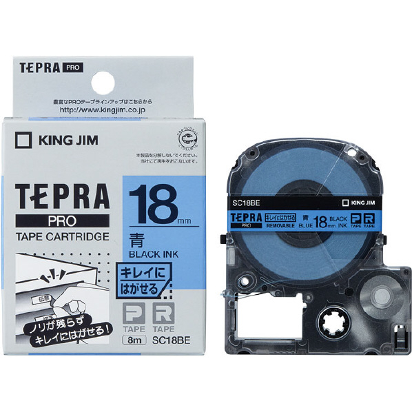 KINGJIM TEPRA やみつき PRO SR-R7900P ジャンク