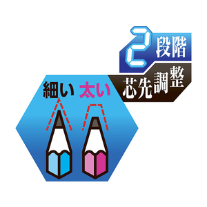 ソニック ラチェッタ カプセル ハンディ鉛筆削り ブルー F892430-SK-878-B-イメージ4