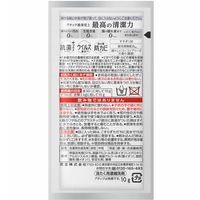 KAO F371487 アタックZERO ワンパック 7個パック |エディオン公式通販