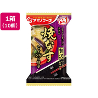 アマノフーズ いつものおみそ汁贅沢 焼なす×10個 FC92163