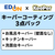 EDION 3点パック(お風呂+キッチン+洗面台)クリーニング+コーティング(壁面コーティングなし) ECｺ-ﾃｲﾝｸﾞｷ-ﾊﾟ-3Sｵﾌﾛﾍｷﾒﾝﾅｼ-イメージ1