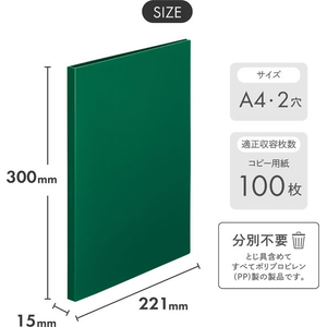 リヒトラブ Mutual ルーパーレターファイル A4 ディープグリーン FCK721B-F2106-7-イメージ7