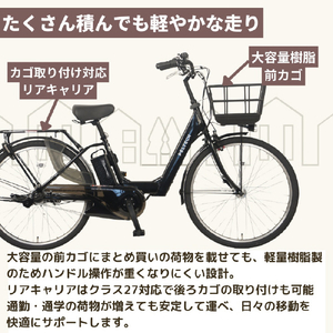 PELTECH X-Urban 36Vセンターモーターモデル 26型内装3段電動アシスト ネイビー TDF-20Z-NYB-イメージ5