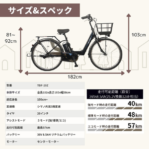 PELTECH X-Urban 36Vセンターモーターモデル 26型内装3段電動アシスト ネイビー TDF-20Z-NYB-イメージ8