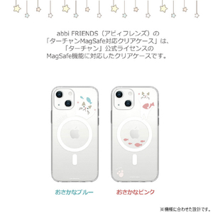 abbi FRIENDS iPhone 16用ターチャンMagSafe対応クリアケース おさかなピンク ABF27274I16-イメージ3
