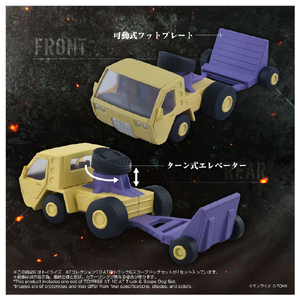 タカラトミー トイライズ ATコレクション10 AT用トラック&スコープドッグセット ﾄｲﾗｲｽﾞAT10ATﾄﾗﾂｸｽｺ-ﾌﾟﾄﾞﾂｸ-イメージ4
