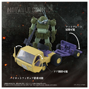 タカラトミー トイライズ ATコレクション10 AT用トラック&スコープドッグセット ﾄｲﾗｲｽﾞAT10ATﾄﾗﾂｸｽｺ-ﾌﾟﾄﾞﾂｸ-イメージ6