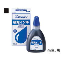 シヤチハタ 補充インキ 60ml 染料系(X-300) 黒 FC36417-XR-6N(X-300)ｸﾛ