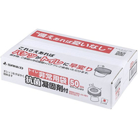 サンコー トイレ非常用袋 抗菌凝固剤付 50回分入 FCS6847-RB-05