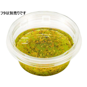 エフピコチューパ PCカップ40ml 本体 100個 FCV3544-CP810523-イメージ3