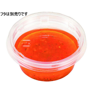 エフピコチューパ PCカップ40ml 本体 100個 FCV3544-CP810523-イメージ4