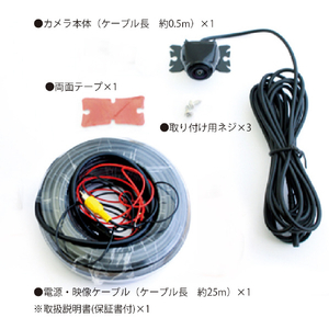 FRC NX-700MA用AHDバックカメラ NEXTEC NXBA200E-イメージ4