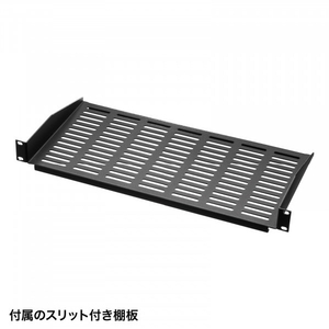 サンワサプライ 小型19インチマウントボックス(9U D450) ブラック CP-SVCBOX3BK-イメージ12
