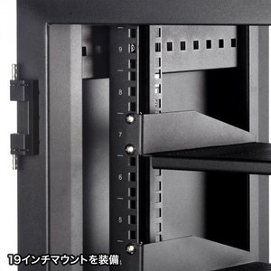 サンワサプライ 小型19インチマウントボックス(9U D450) ブラック CP-SVCBOX3BK-イメージ13