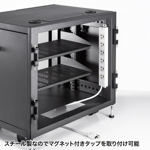サンワサプライ 小型19インチマウントボックス(9U D450) ブラック CP-SVCBOX3BK-イメージ15