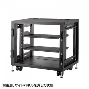 サンワサプライ 小型19インチマウントボックス(9U D450) ブラック CP-SVCBOX3BK-イメージ8