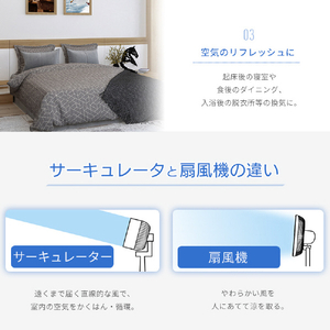 ユアサプライムス のびーるサーキュレーター ホワイト YGT-CL158F(W)-イメージ10