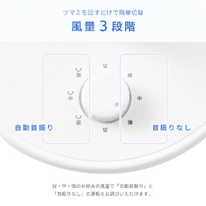 ユアサプライムス のびーるサーキュレーター ホワイト YGT-CL158F(W)-イメージ18