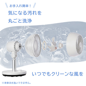 ユアサプライムス のびーるサーキュレーター ホワイト YGT-CL158F(W)-イメージ7