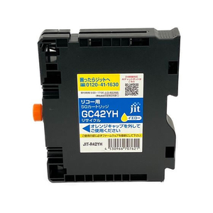 ジット リコー GC42YH イエロー リサイクルインク FCD992P-JIT-R42YH-イメージ1