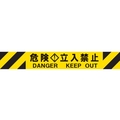 Reelex/バリアリールミニポータブル交換用シートASSY 3M3-A0106 FC276VS-6695260