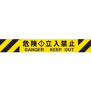 Reelex/バリアリールミニポータブル交換用シートASSY 3M3-A0106 FC276VS-6695260-イメージ1