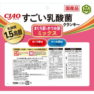 いなば CIAO すごい乳酸菌クランキー まぐろ節・かつお節ミックス 22g×25P FCF592N-イメージ3