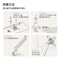 Pixio PSW1DBK-O Monitor Arm Dual ブラック|エディオン公式通販