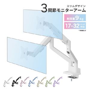 Pixio Monitor Arm Dual ブラック PSW1DBK-O-イメージ2