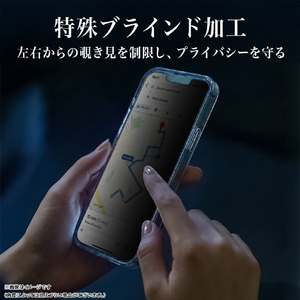 レイアウト iPhone 16/15/15 Pro用Like standard ガラスフィルム 覗き見防止 光沢 平面保護 硬度10H RT-P46F/PG-イメージ4