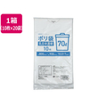Forestway ゴミ袋薄手 乳白半透明 70L 10枚×20袋 FC901NS-FRW200861