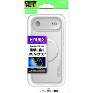 エレコム iPhone Air用ハイブリッドケース MAGKEEP ホワイト PM-A25BMAG02WH-イメージ1