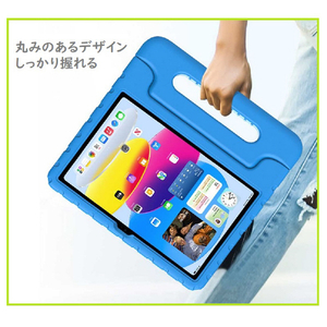 RM iPad 10．9/ A16専用 キッズ用ケース レッド RM6106-109RD-イメージ2