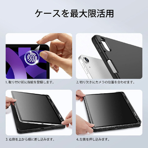 ESR iPad Air(第5/4世代)用Reboundペンシルケース Black ESR096-イメージ3