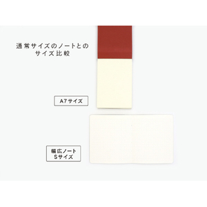 サンノート TwoDucks 幅が広いノート Sサイズ 60枚 アイボリー TD0022-イメージ10
