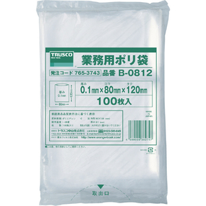 トラスコ 厚手ポリ袋　縦１２０Ｘ横８０Ｘｔ０．１　透明　（１００枚入） B-0812-イメージ1